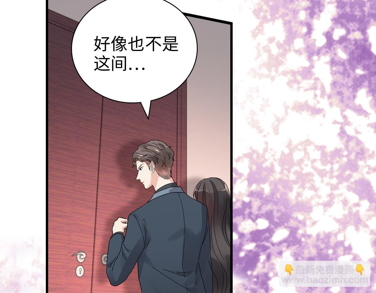 第433话 生米成熟饭49