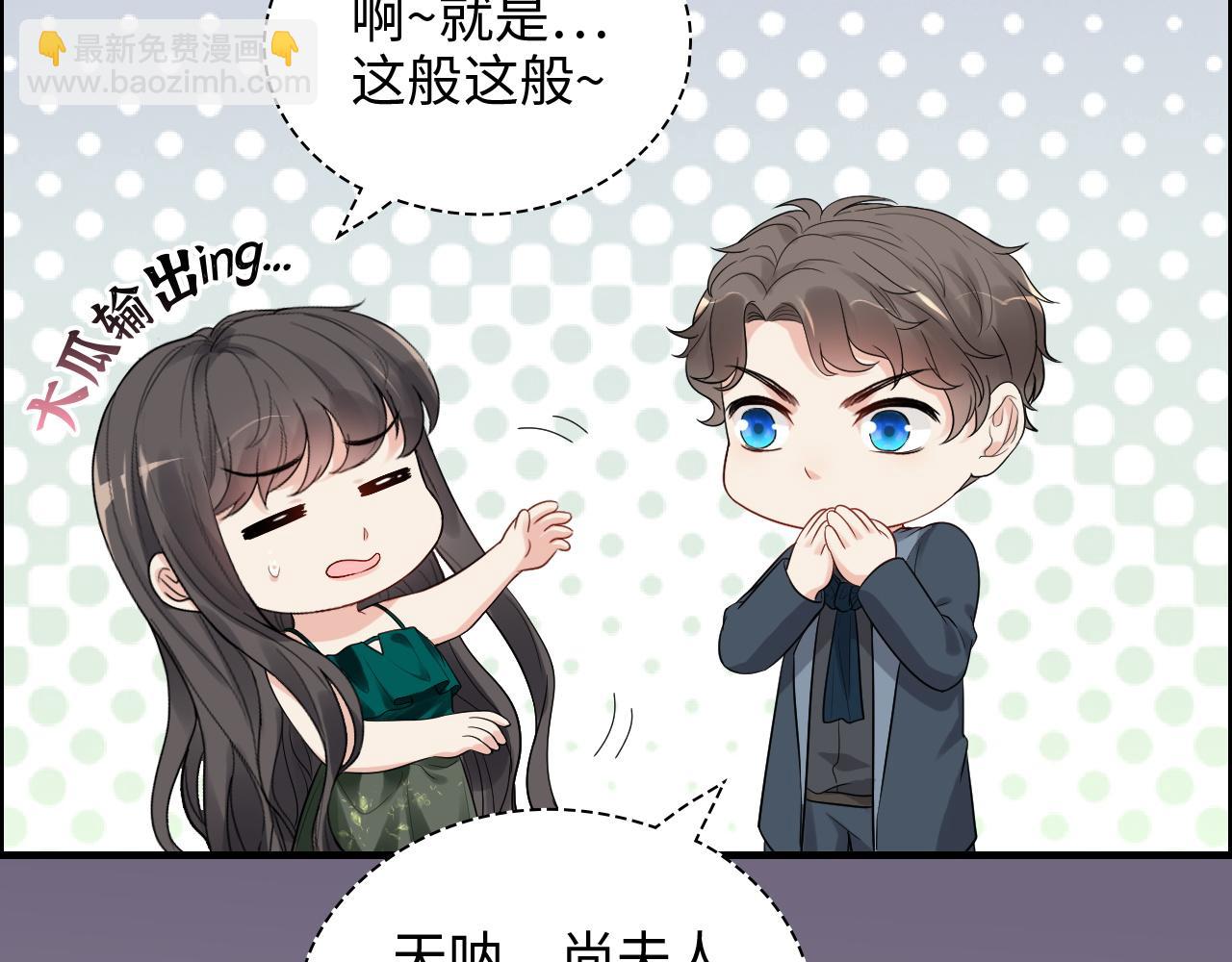 第433话 生米成熟饭5