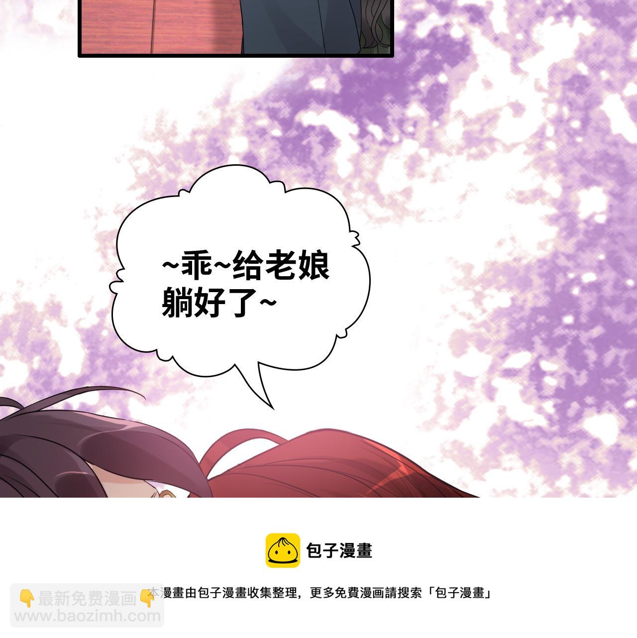 第433话 生米成熟饭54