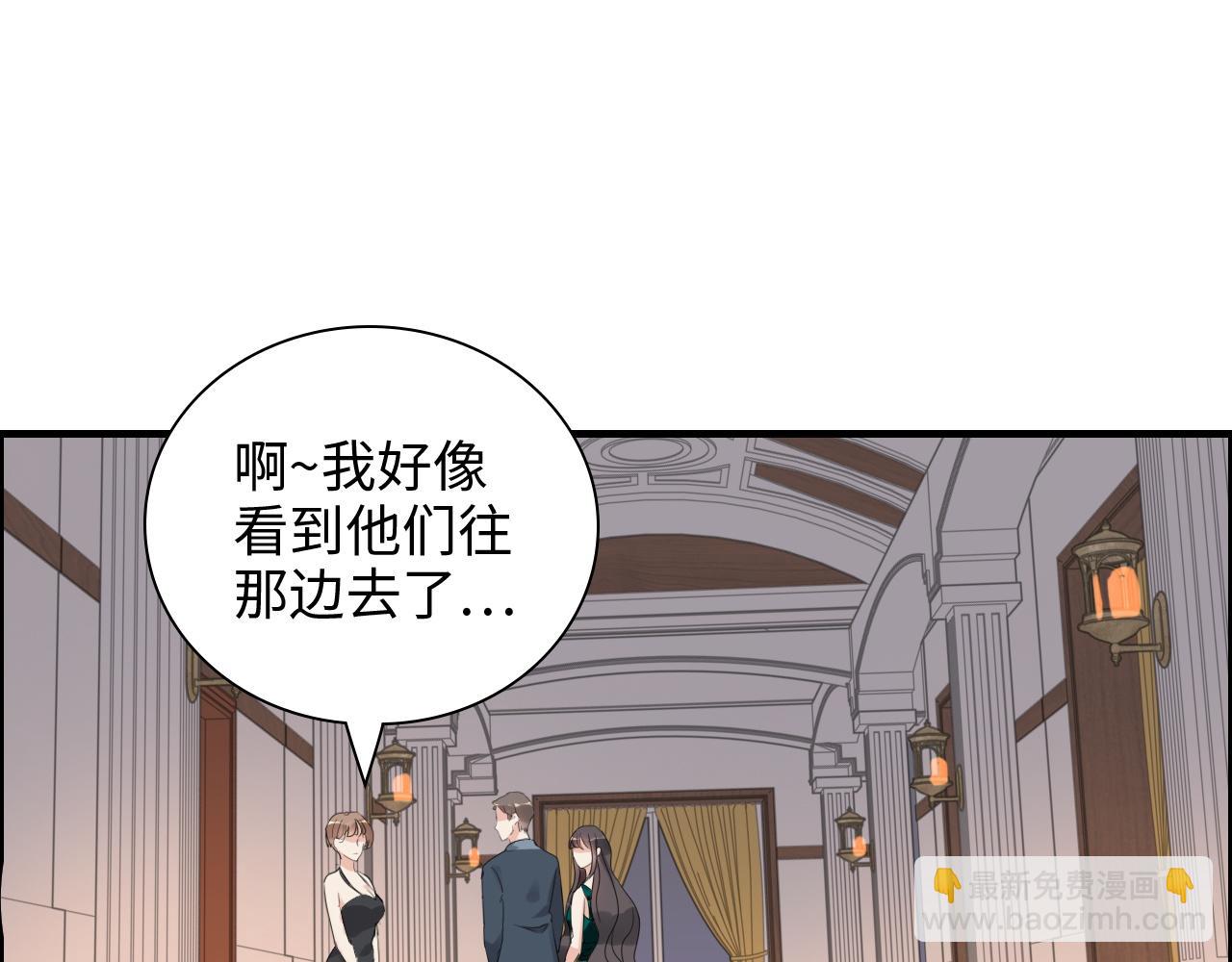 第433话 生米成熟饭57
