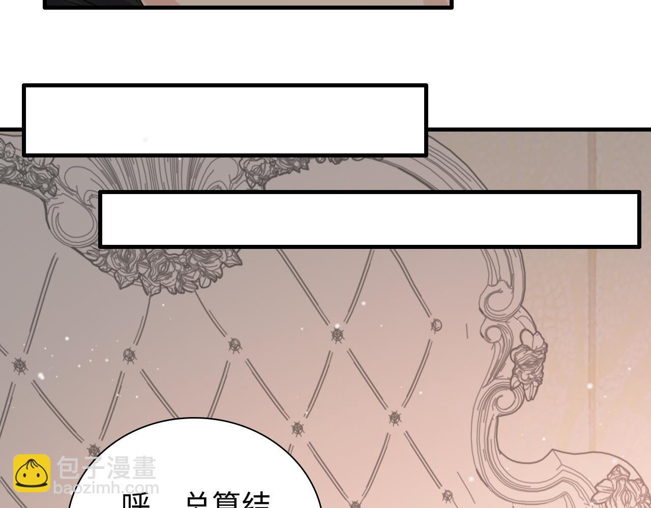 第433话 生米成熟饭63