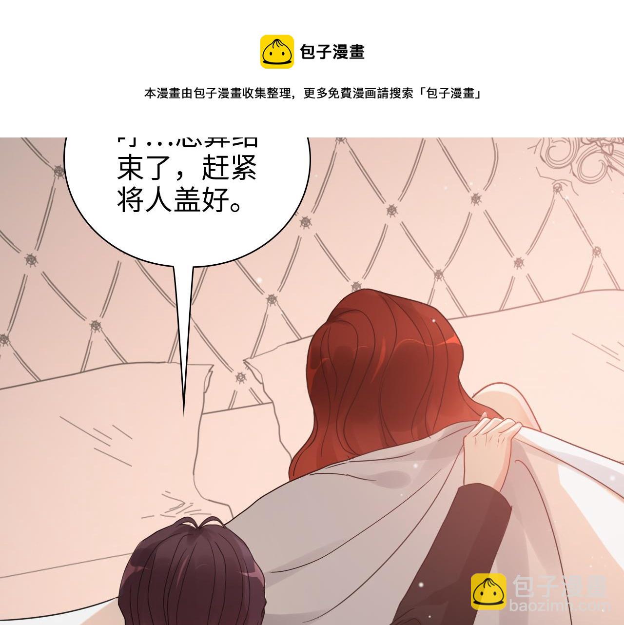 第433话 生米成熟饭64