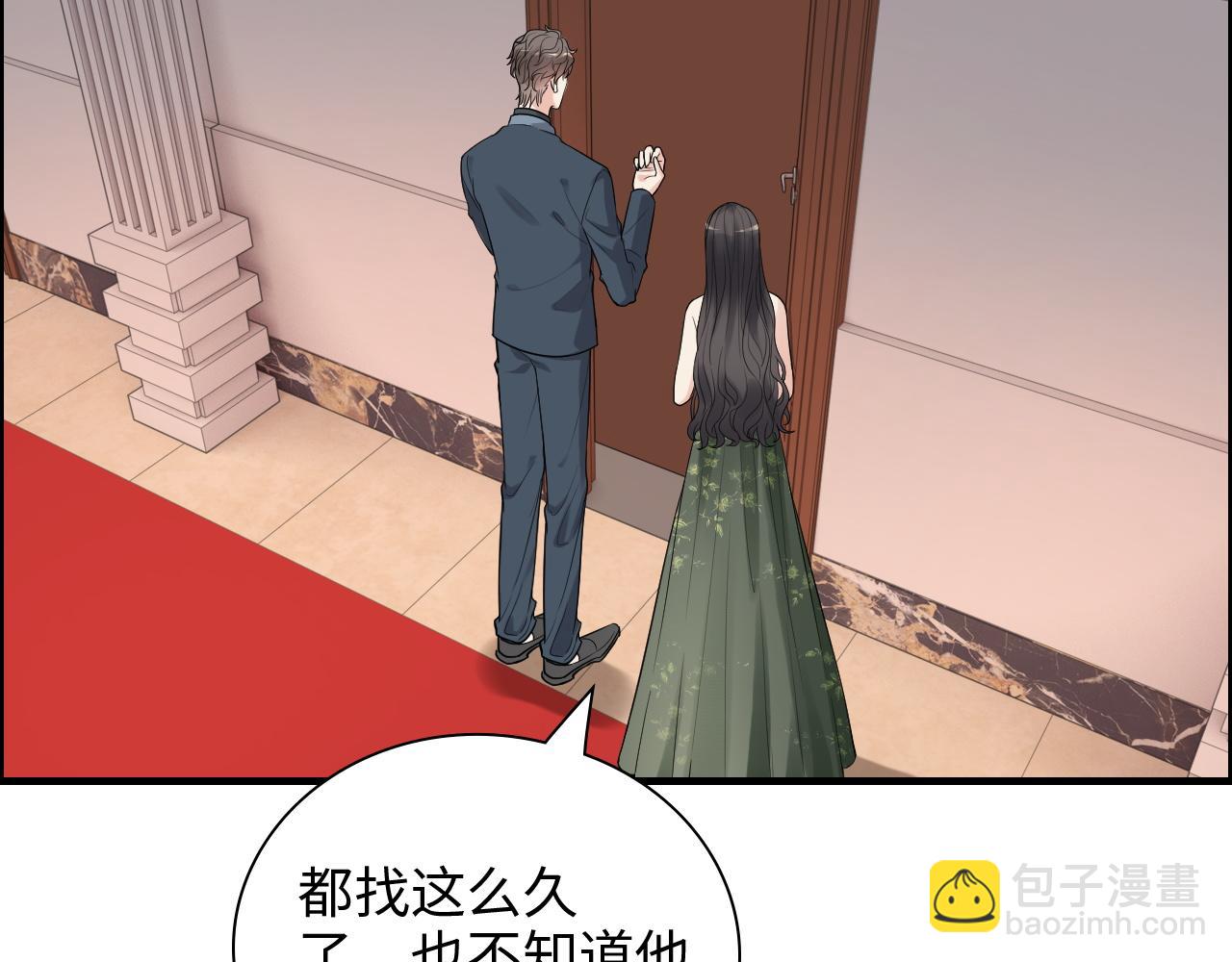 第433话 生米成熟饭69