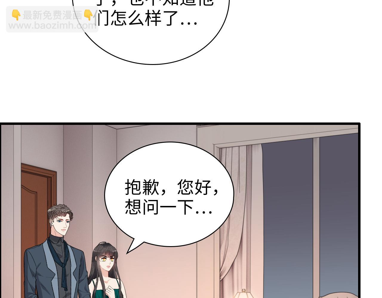第433话 生米成熟饭70