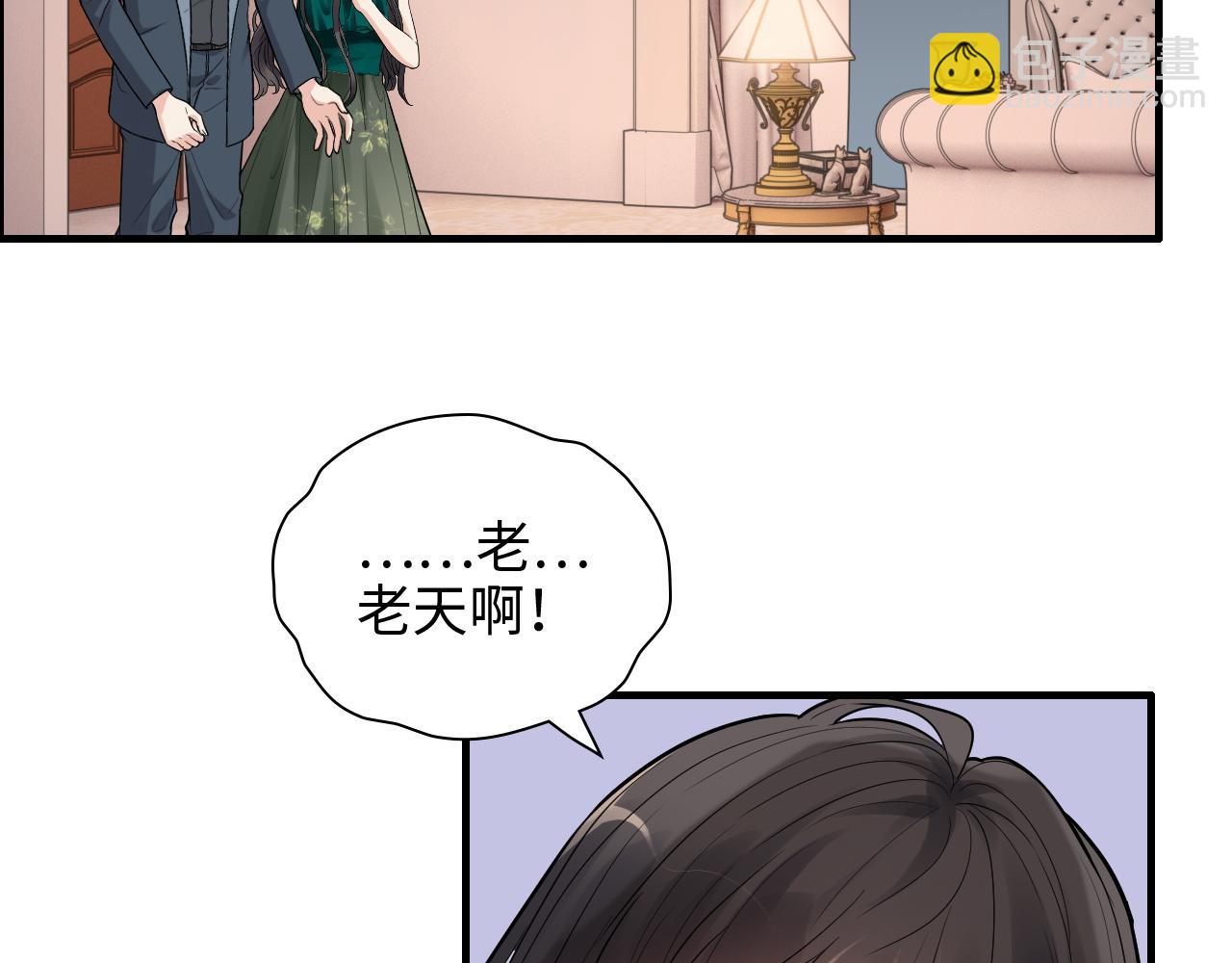 第433话 生米成熟饭71