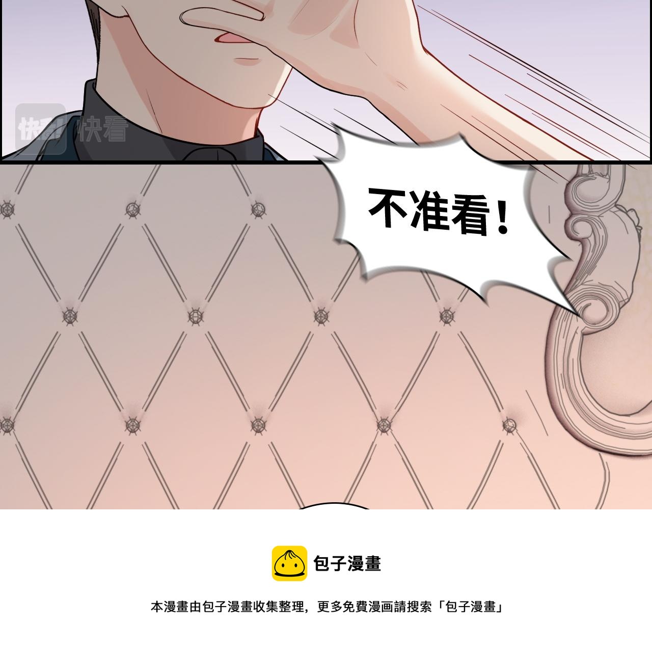 第433话 生米成熟饭74