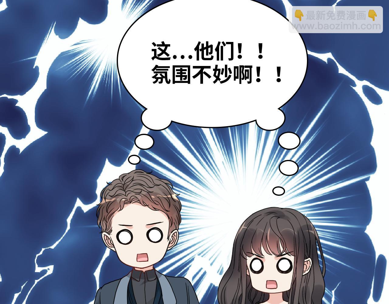 第433话 生米成熟饭78