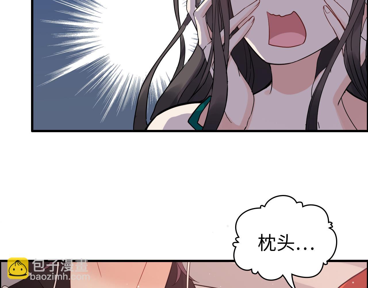第433话 生米成熟饭82