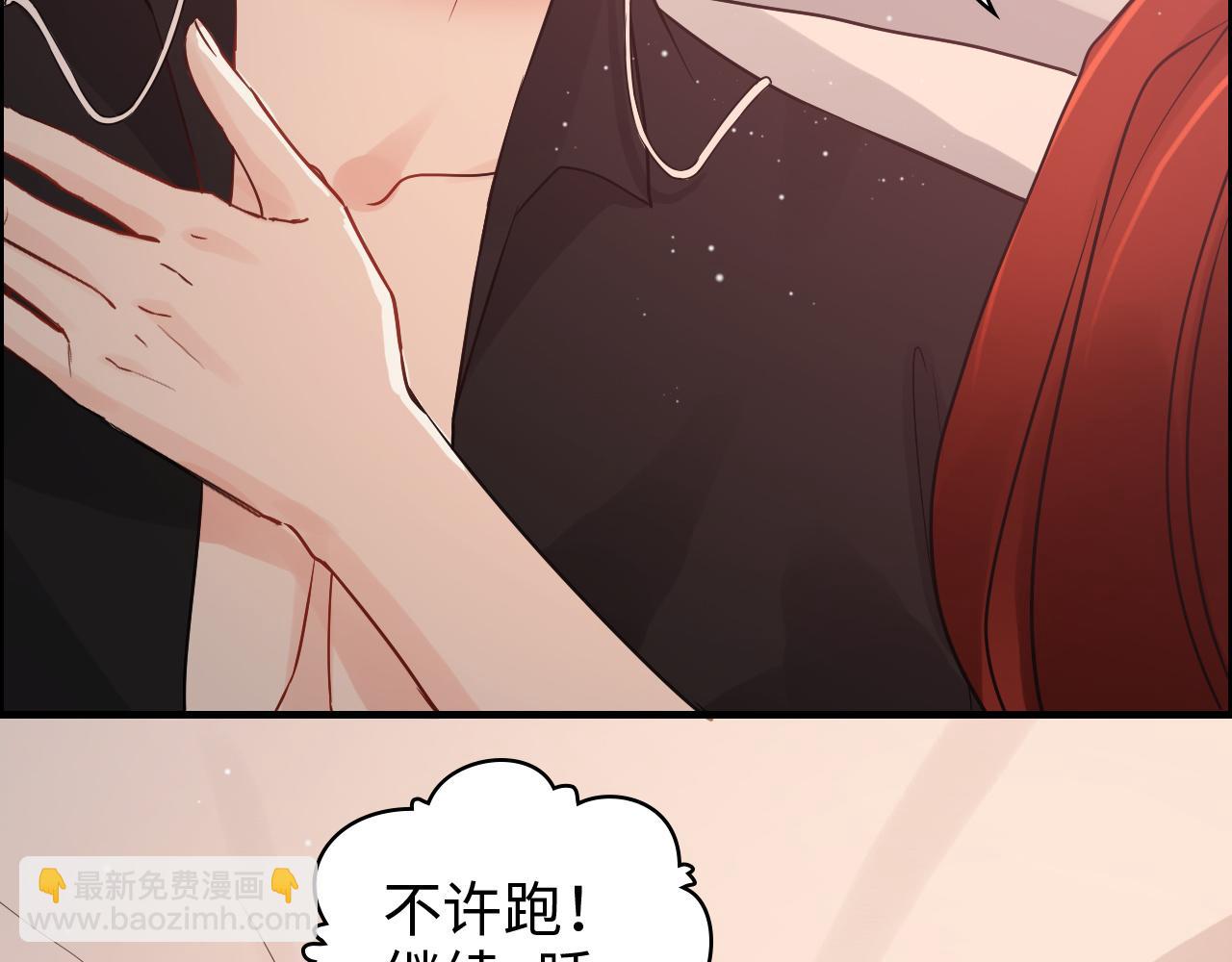 第433话 生米成熟饭83