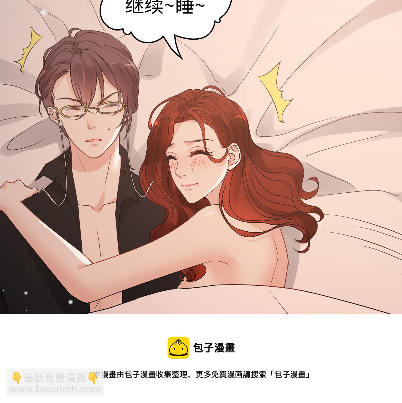 第433话 生米成熟饭84