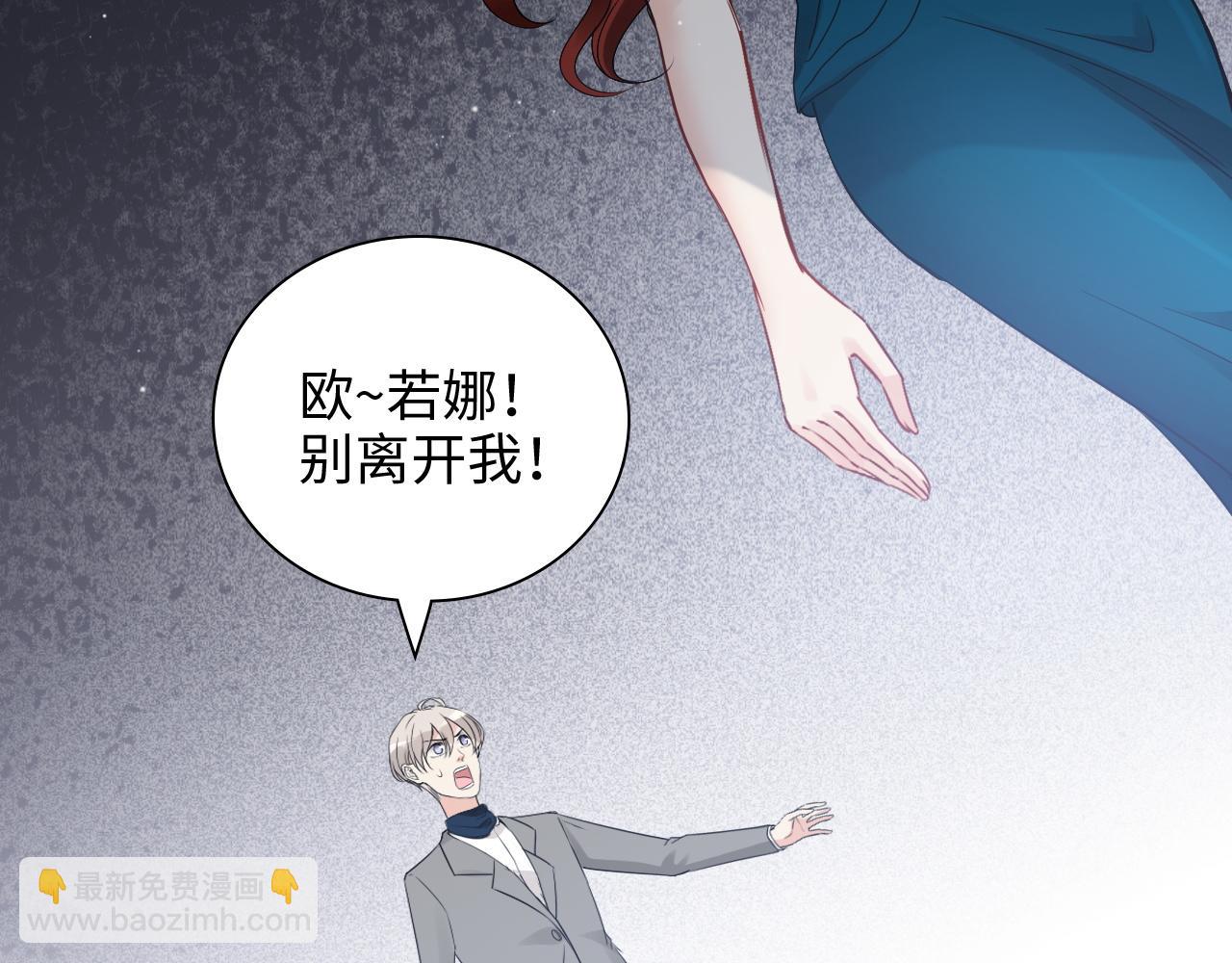 第433话 生米成熟饭89