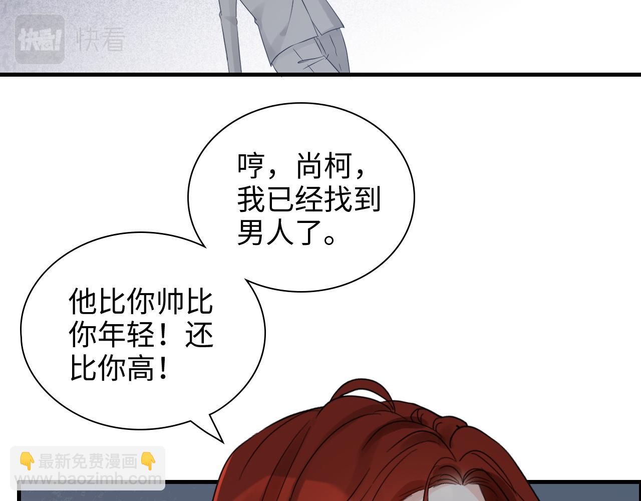 第433话 生米成熟饭90