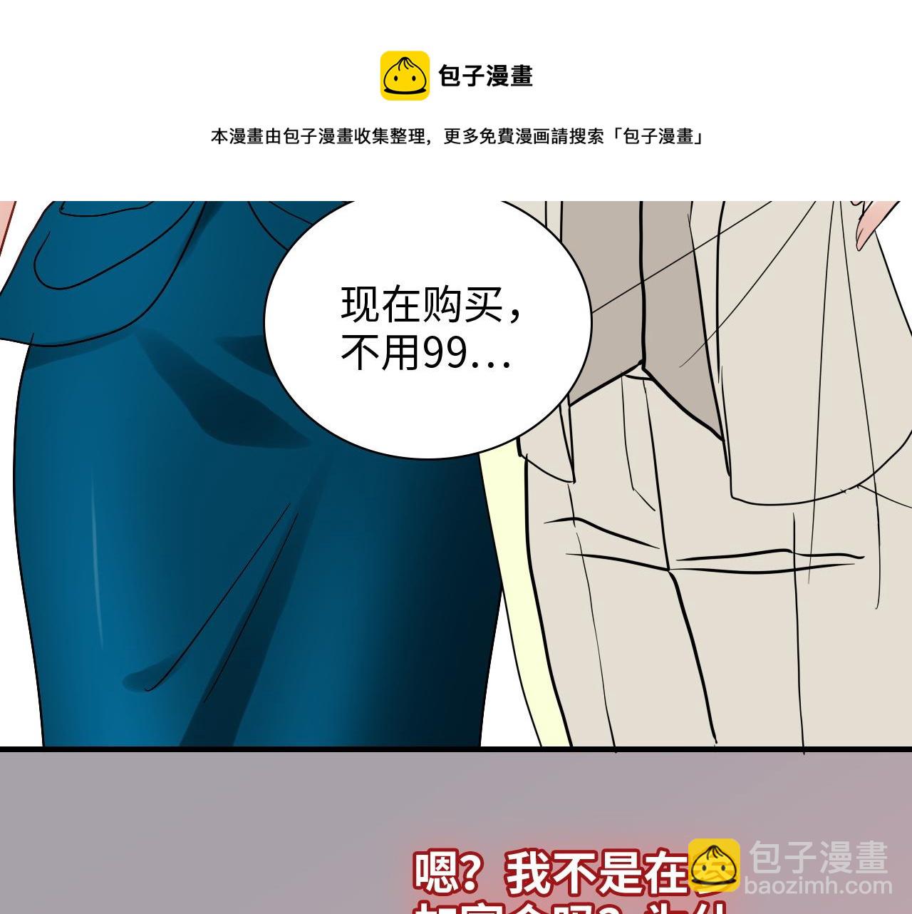 第433话 生米成熟饭94