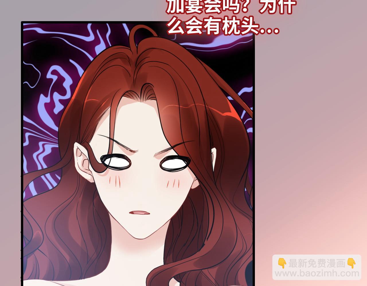 第433话 生米成熟饭95