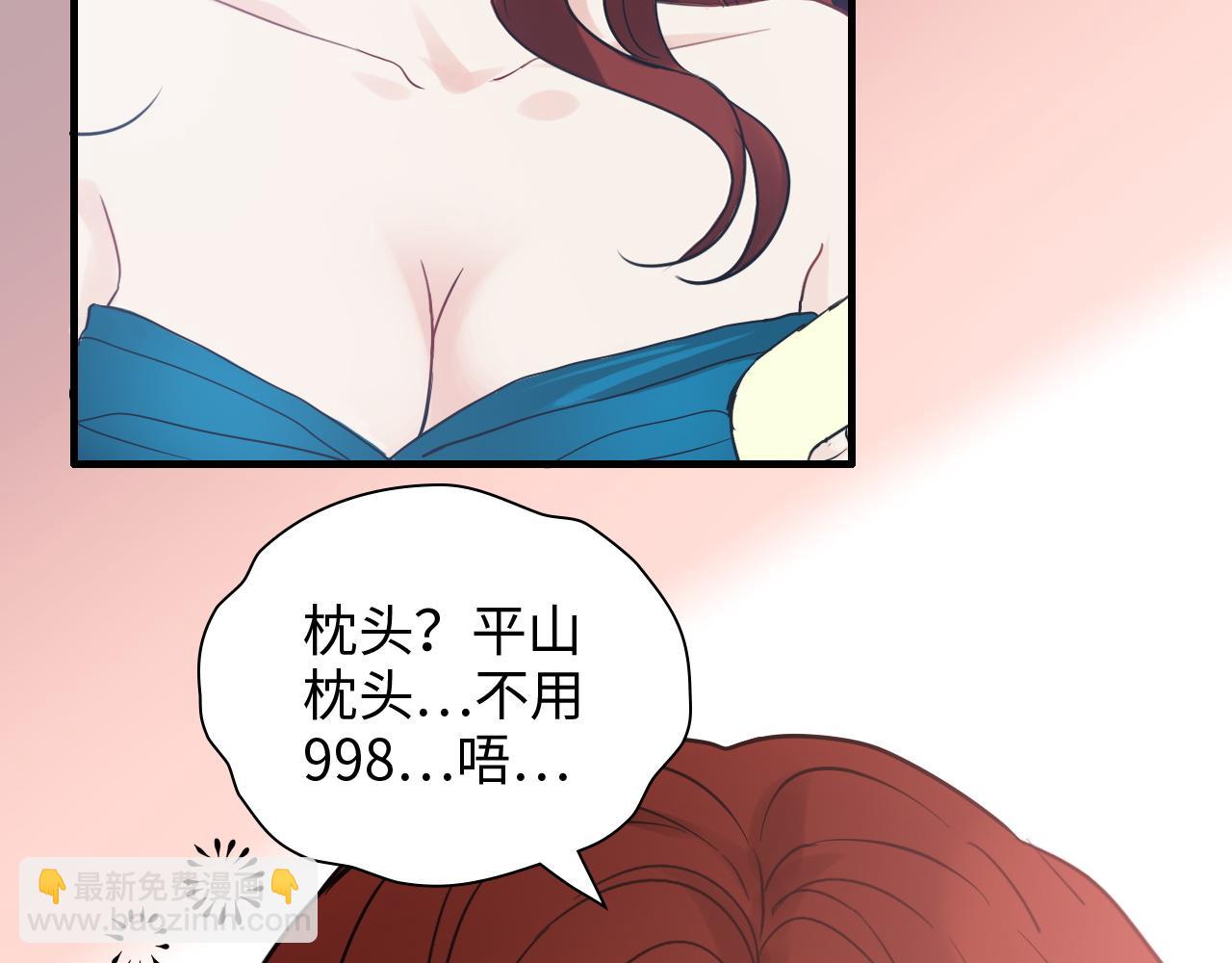 第433话 生米成熟饭96