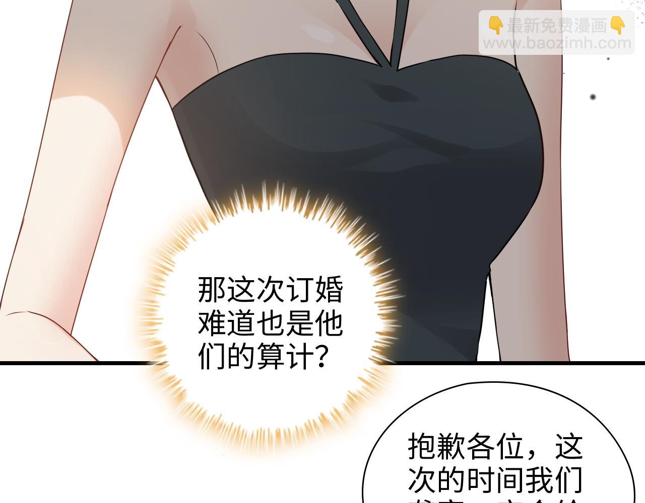 第434话 吃瓜群众的聚集105