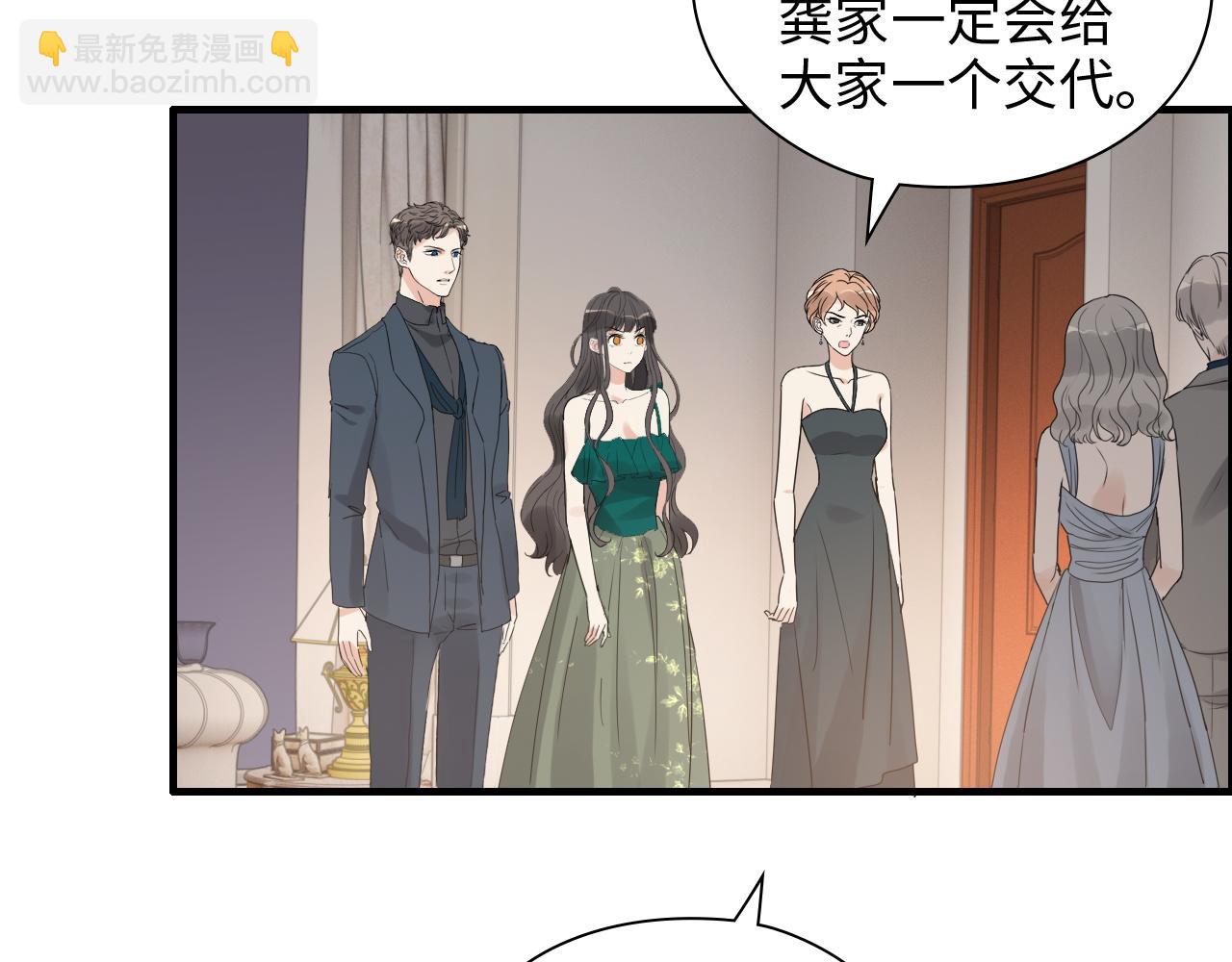 第434话 吃瓜群众的聚集106