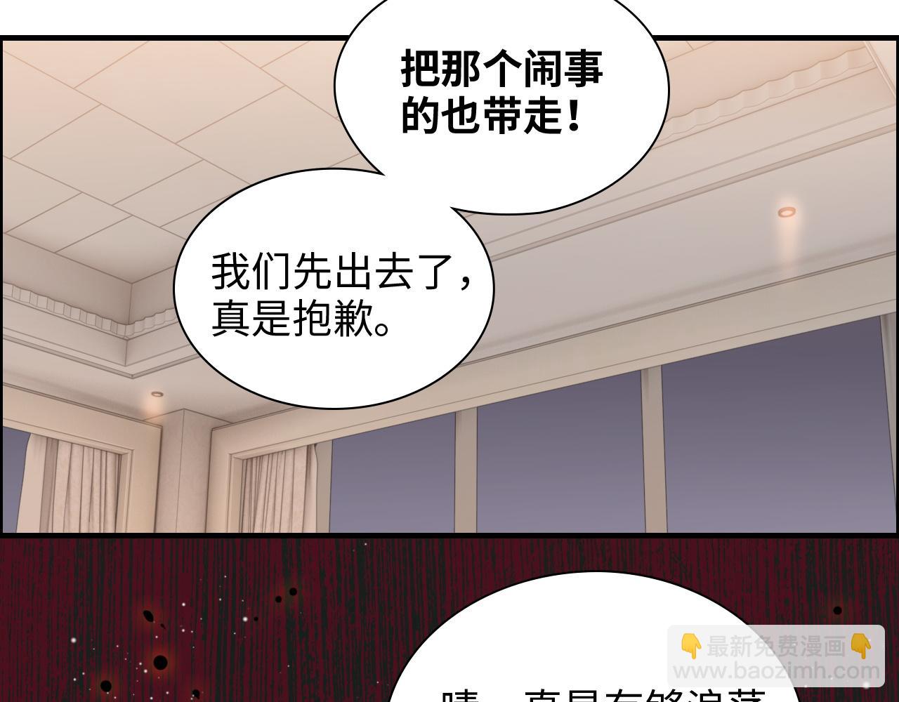 第434话 吃瓜群众的聚集107