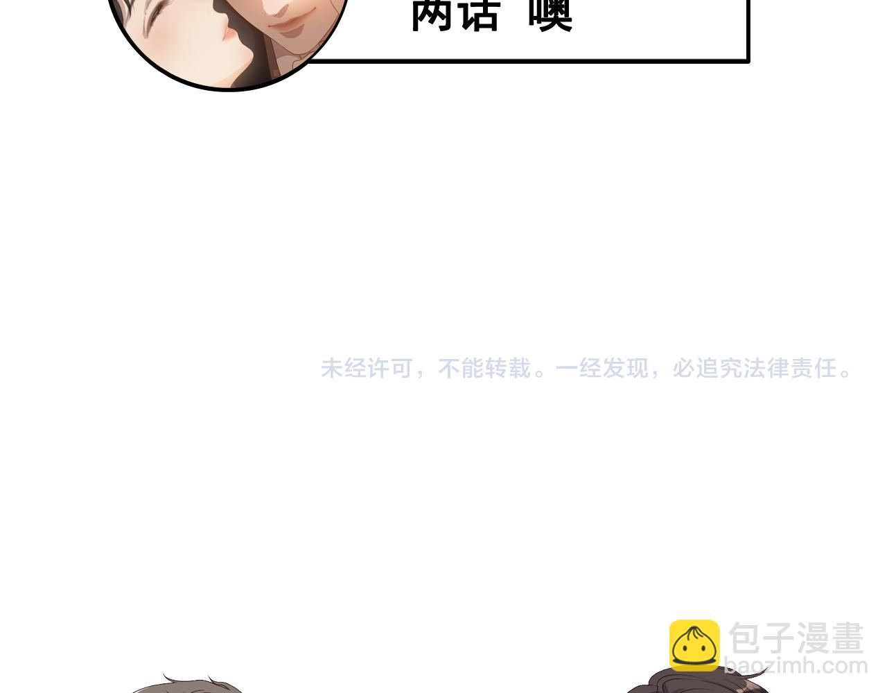 第434话 吃瓜群众的聚集114