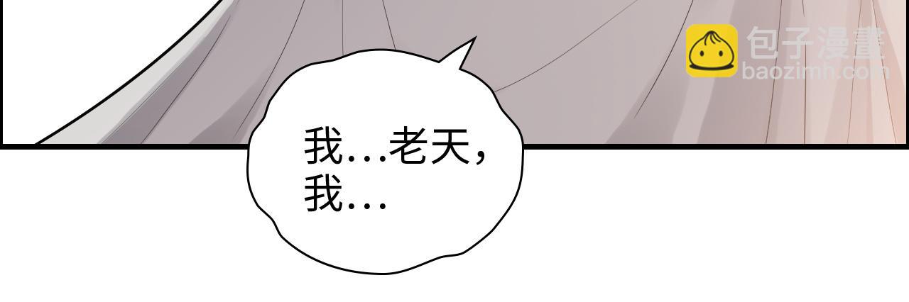 第434话 吃瓜群众的聚集12