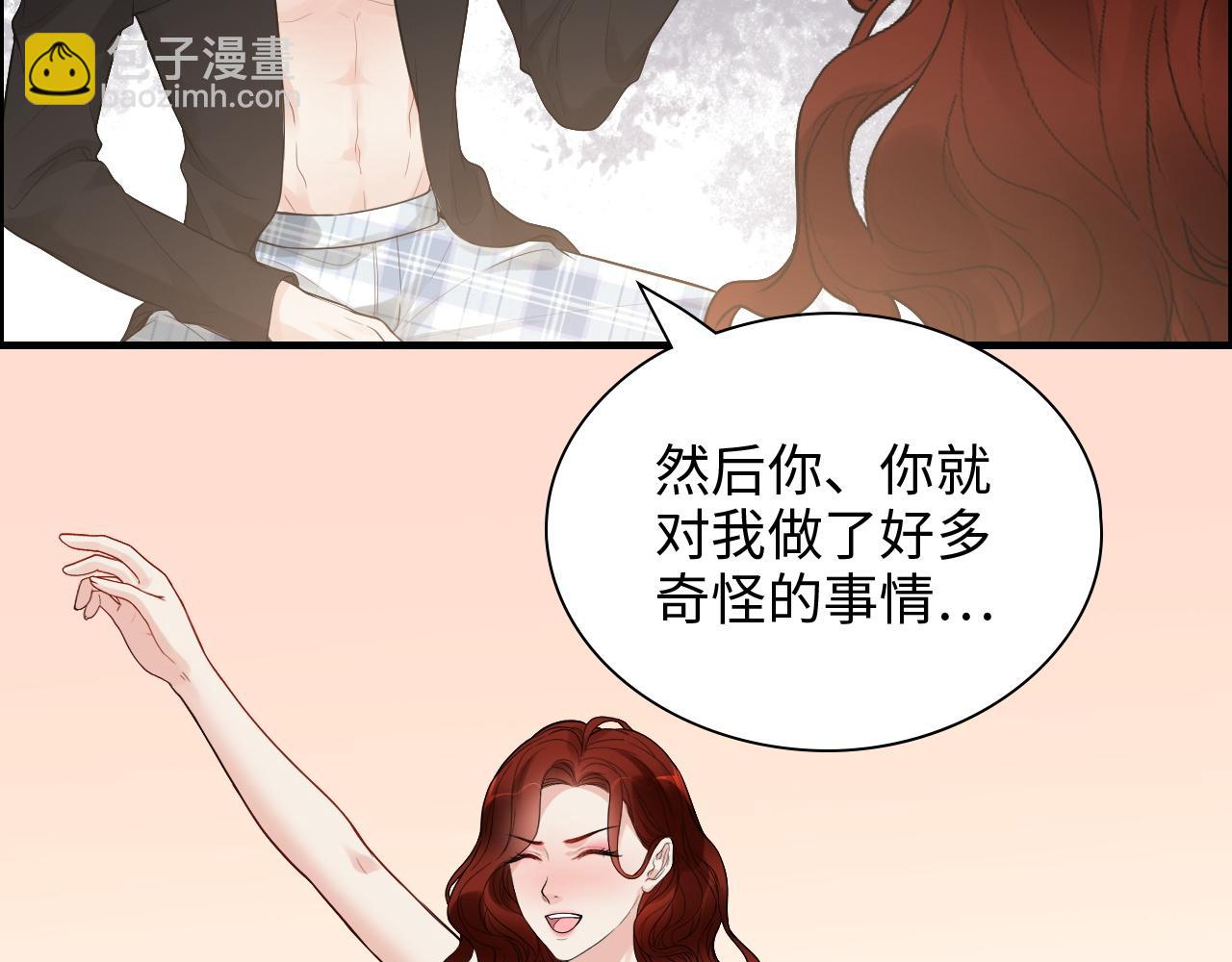 第434话 吃瓜群众的聚集14