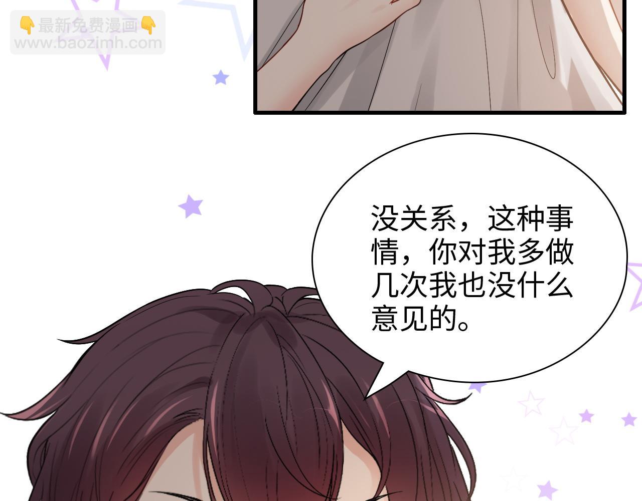 第434话 吃瓜群众的聚集19