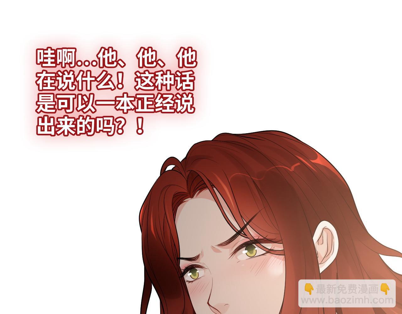 第434话 吃瓜群众的聚集23