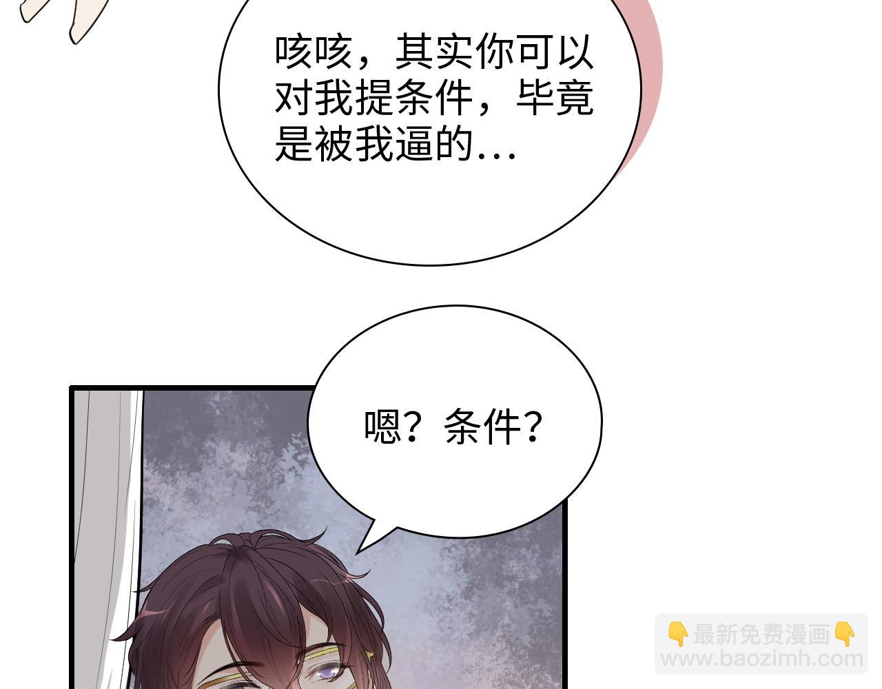 第434话 吃瓜群众的聚集27