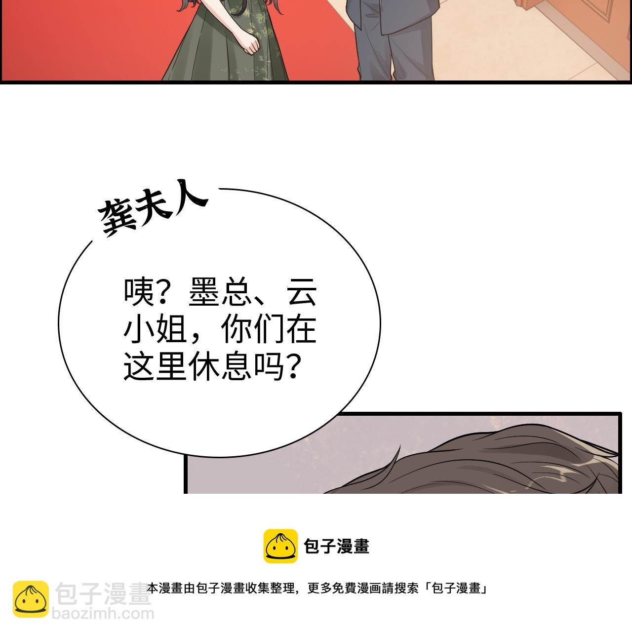 第434话 吃瓜群众的聚集30