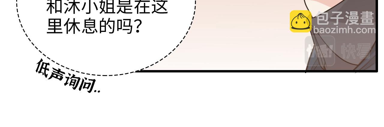 第434话 吃瓜群众的聚集32