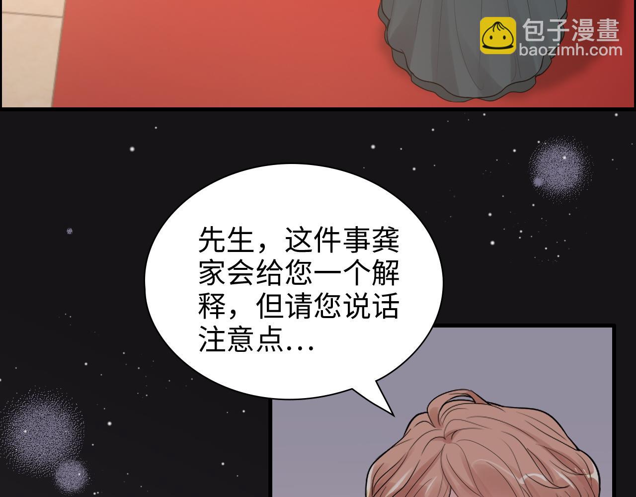 第434话 吃瓜群众的聚集35