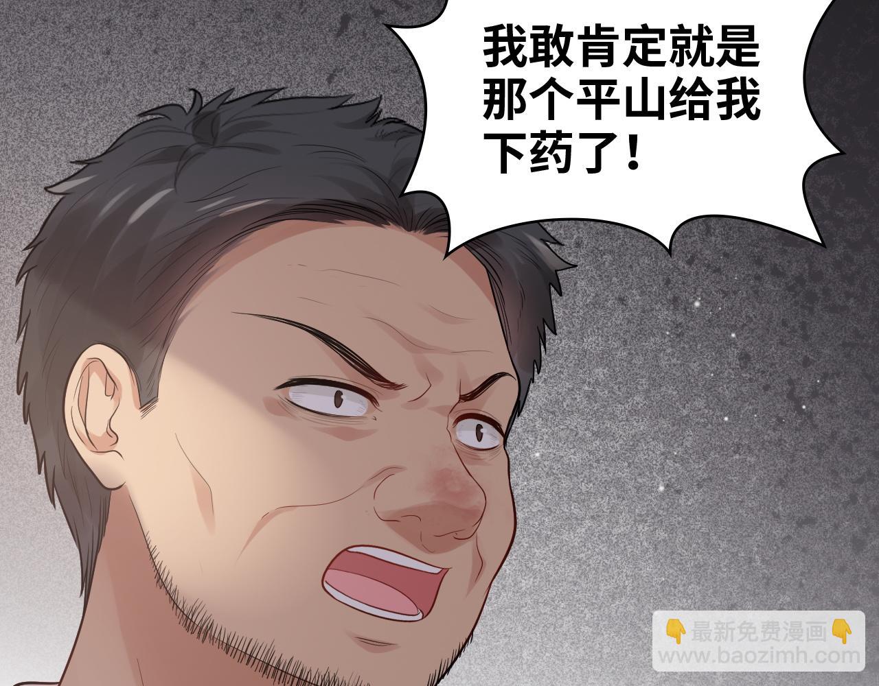 第434话 吃瓜群众的聚集37