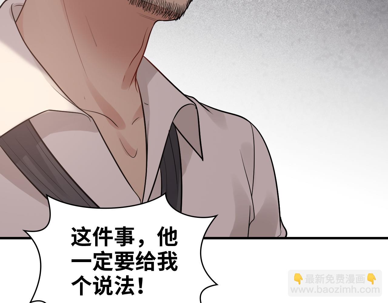 第434话 吃瓜群众的聚集38