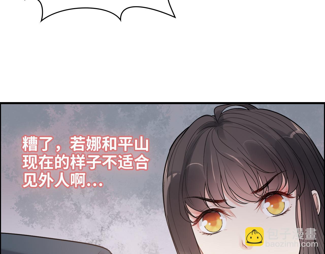 第434话 吃瓜群众的聚集39