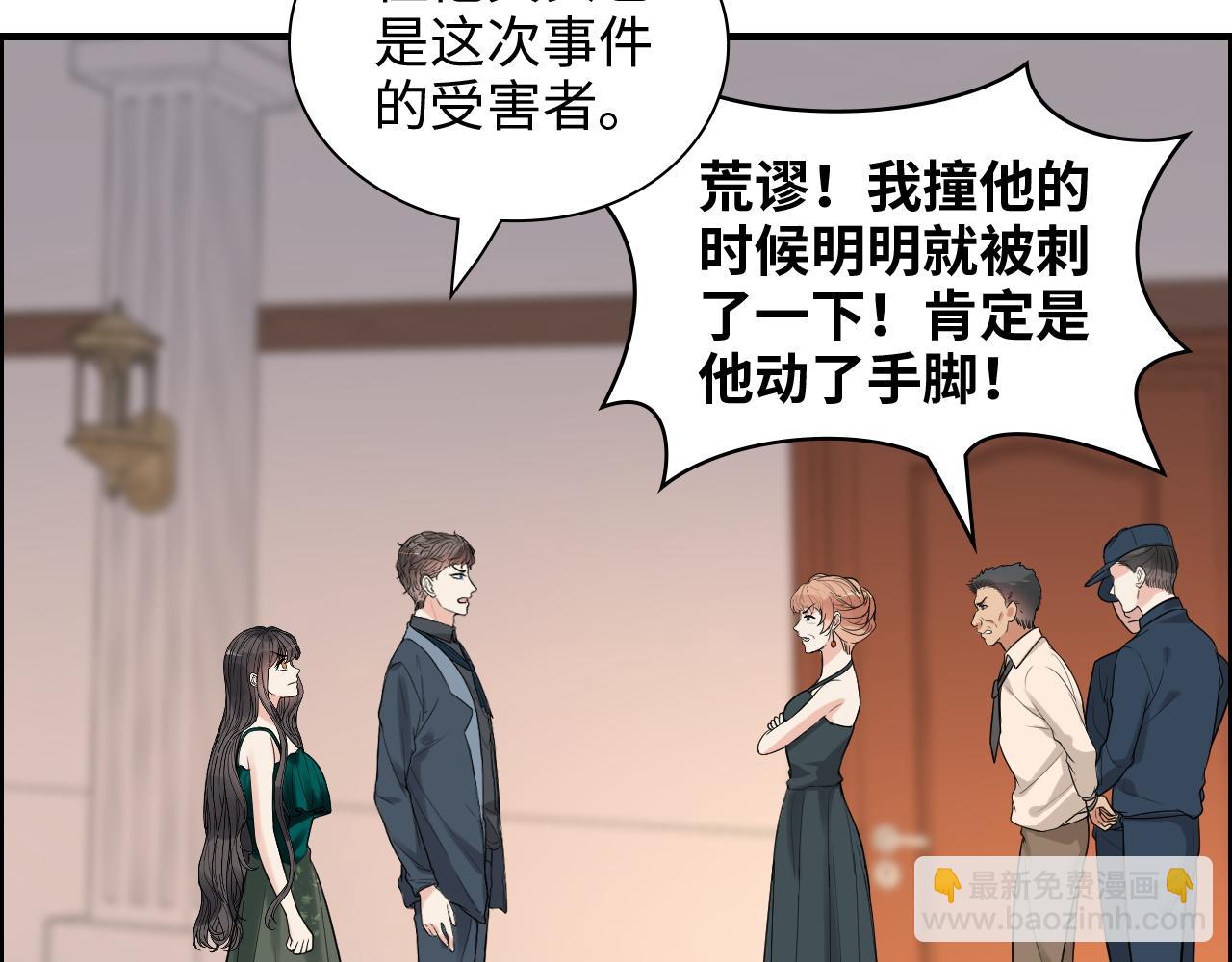 第434话 吃瓜群众的聚集41
