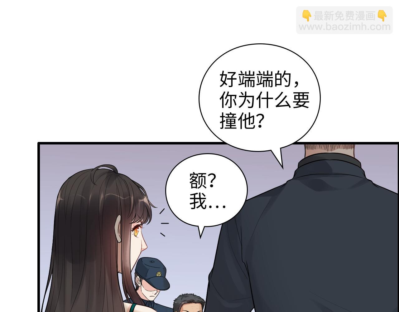 第434话 吃瓜群众的聚集43