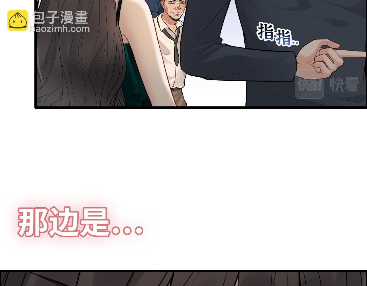 第434话 吃瓜群众的聚集44