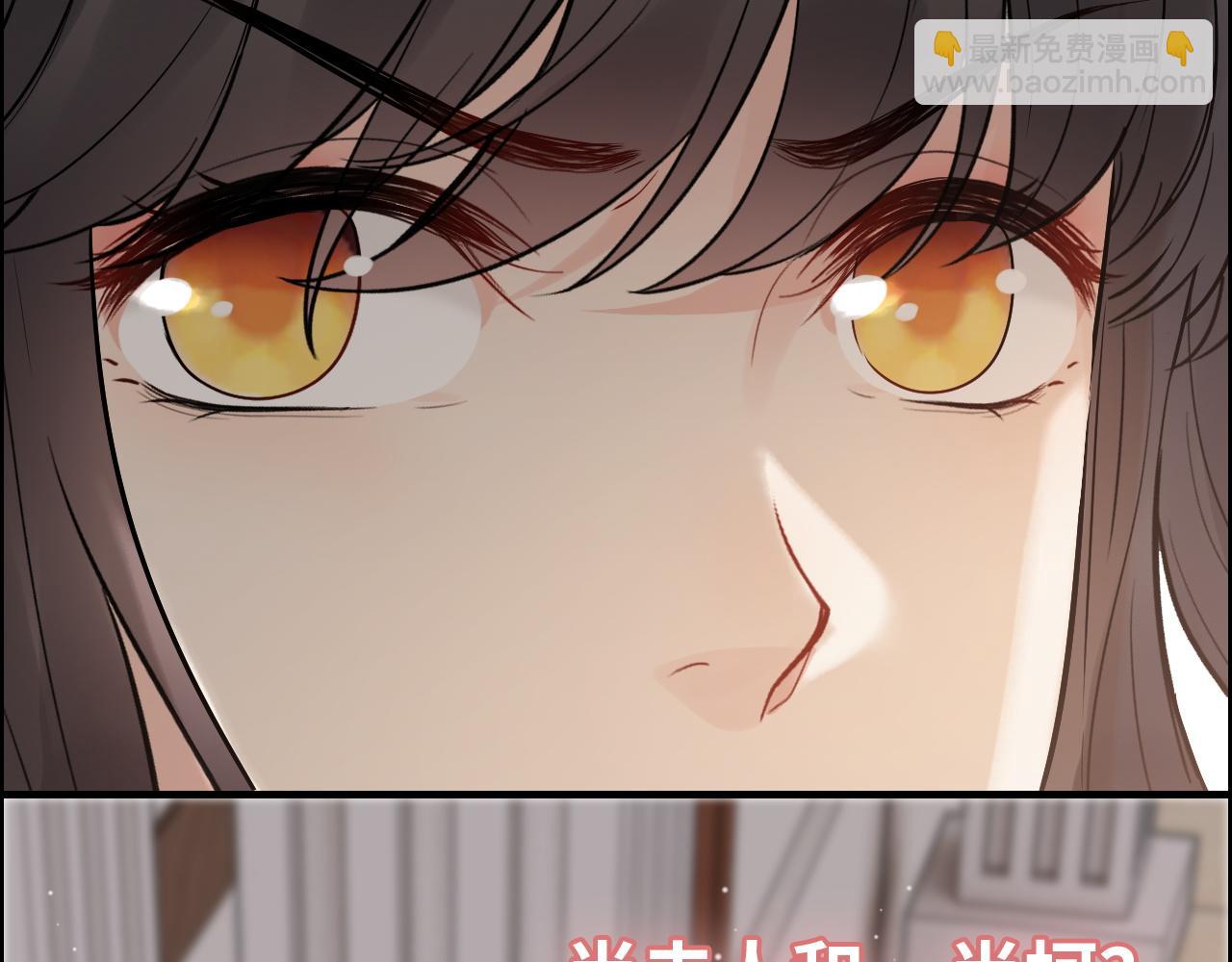 第434话 吃瓜群众的聚集45