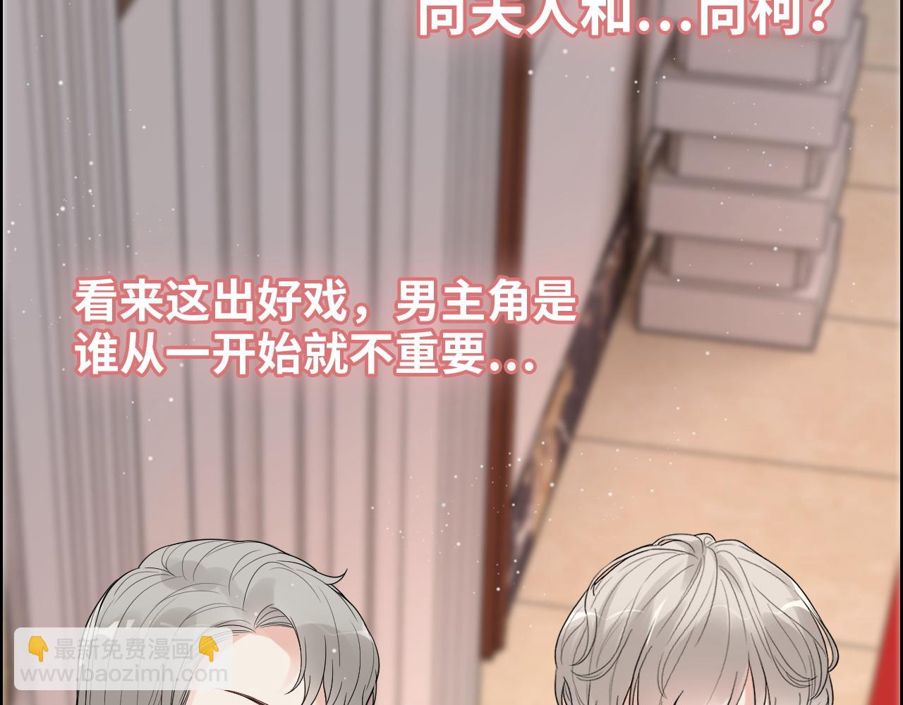 第434话 吃瓜群众的聚集46