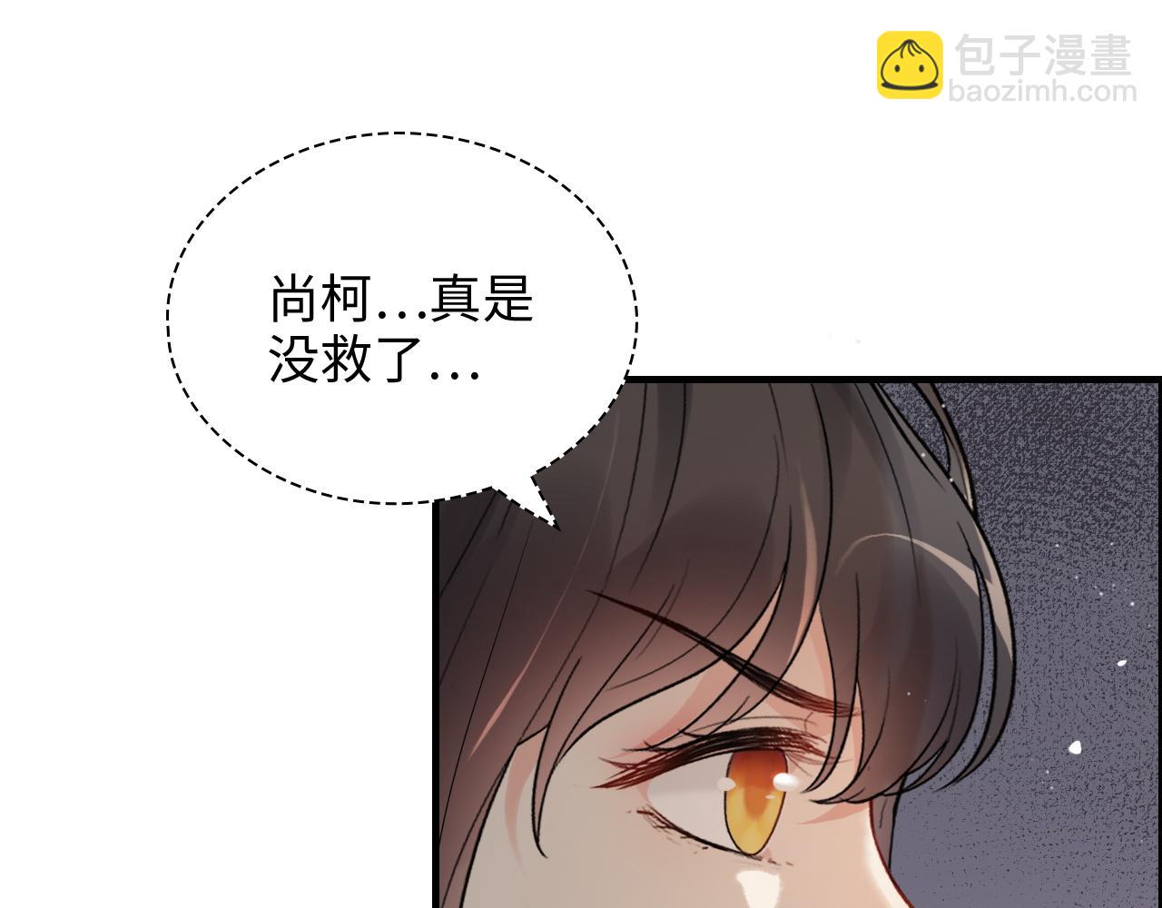 第434话 吃瓜群众的聚集49