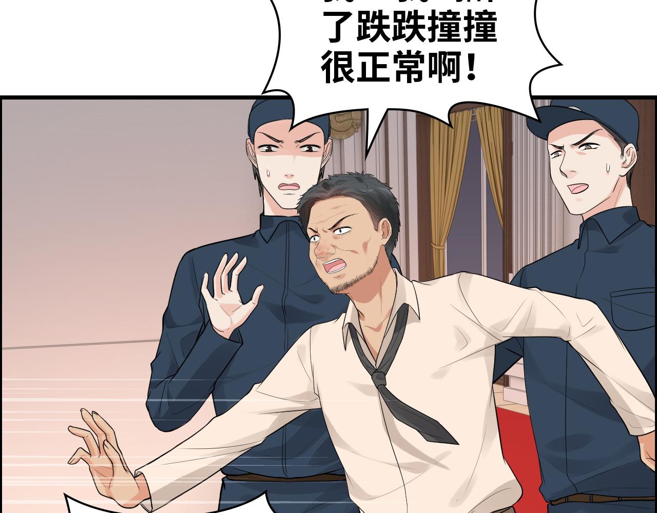 第434话 吃瓜群众的聚集55