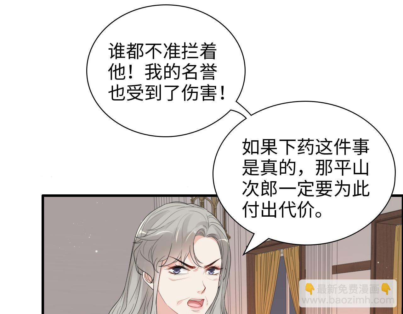 第434话 吃瓜群众的聚集57