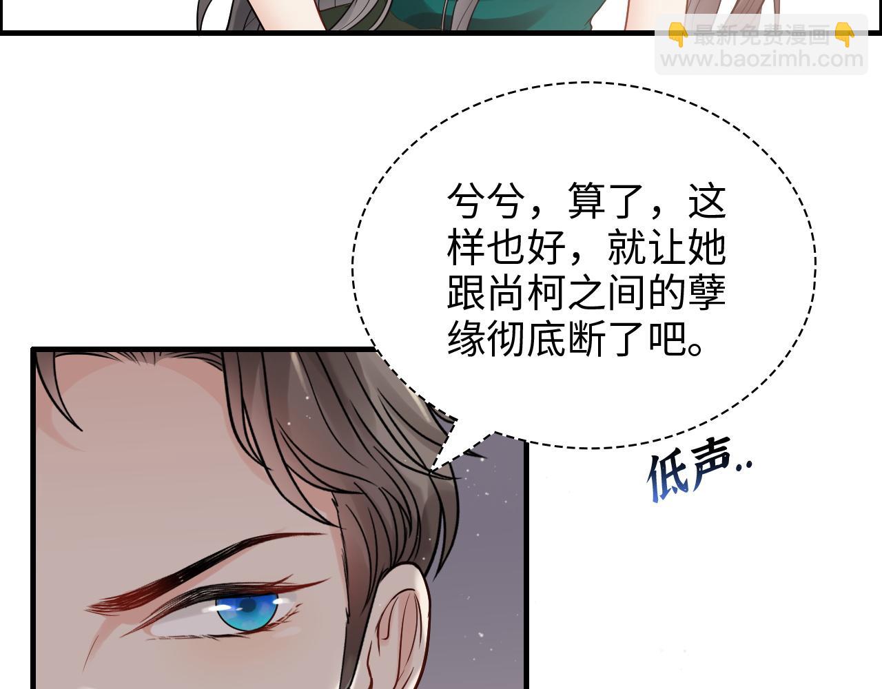 第434话 吃瓜群众的聚集60