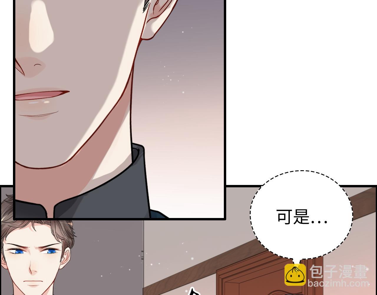 第434话 吃瓜群众的聚集61
