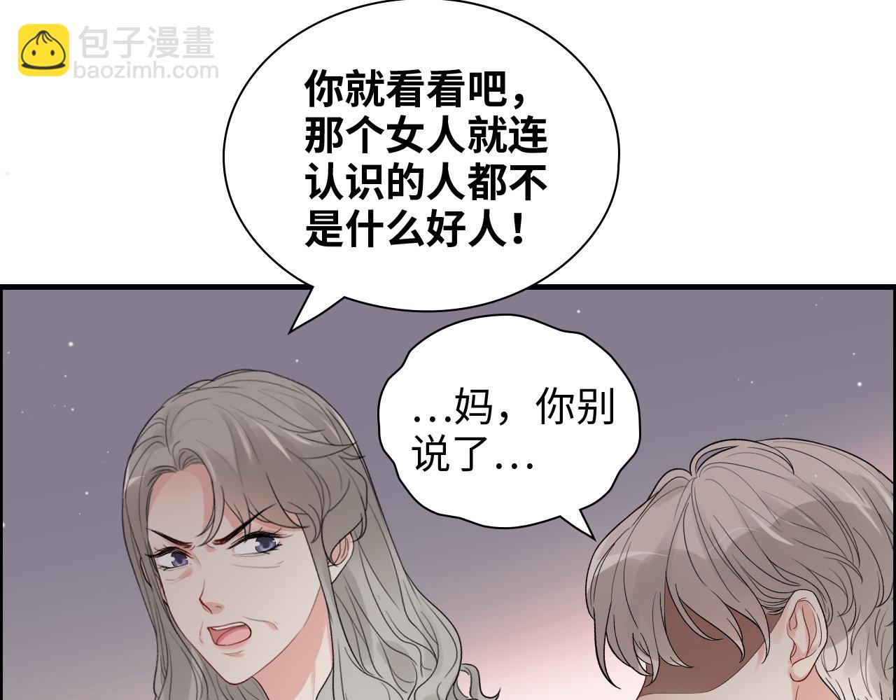 第434话 吃瓜群众的聚集63