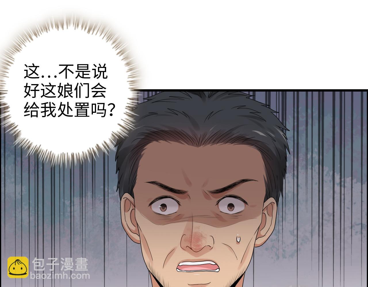 第434话 吃瓜群众的聚集67