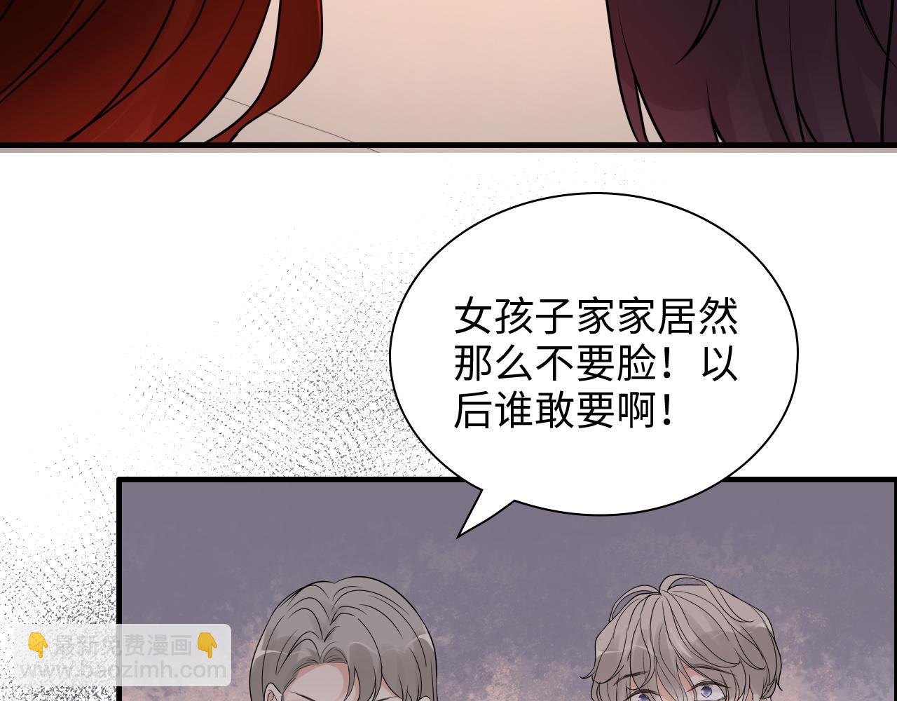 第434话 吃瓜群众的聚集70