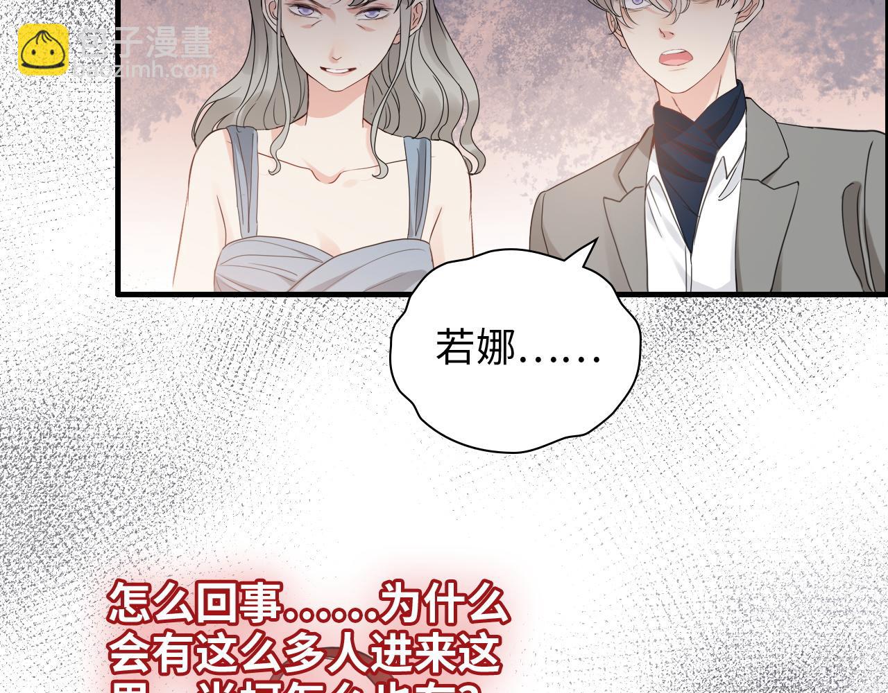 第434话 吃瓜群众的聚集71