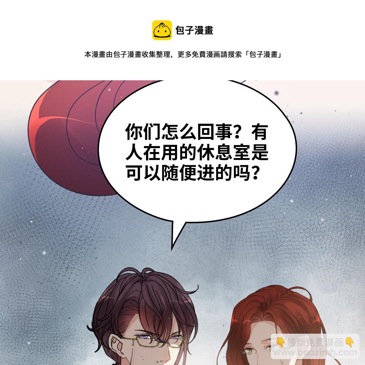 第434话 吃瓜群众的聚集74