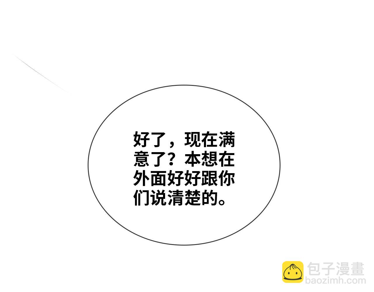 第434话 吃瓜群众的聚集77